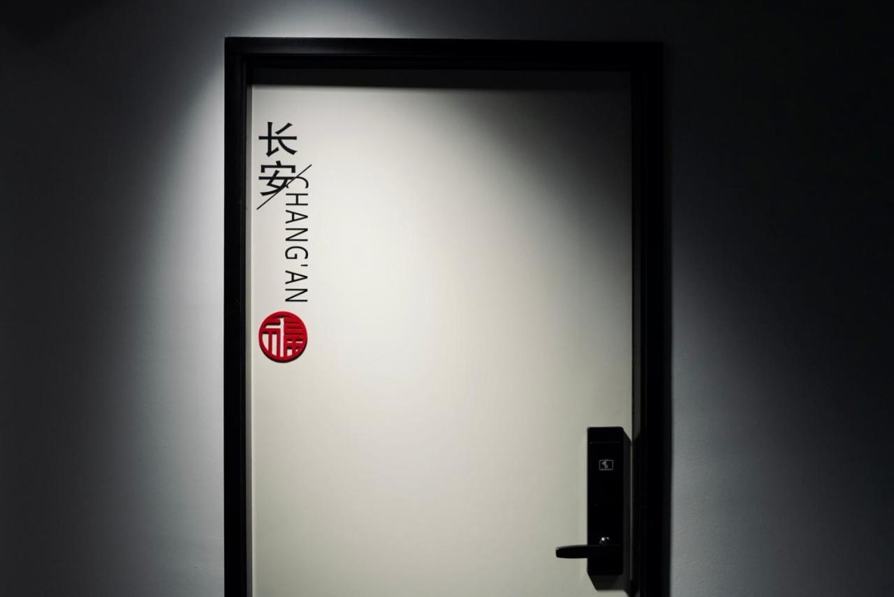 Sifang Space Hostel Xi'An - Xi'An Tiyuchang Metro Station Line2 외부 사진