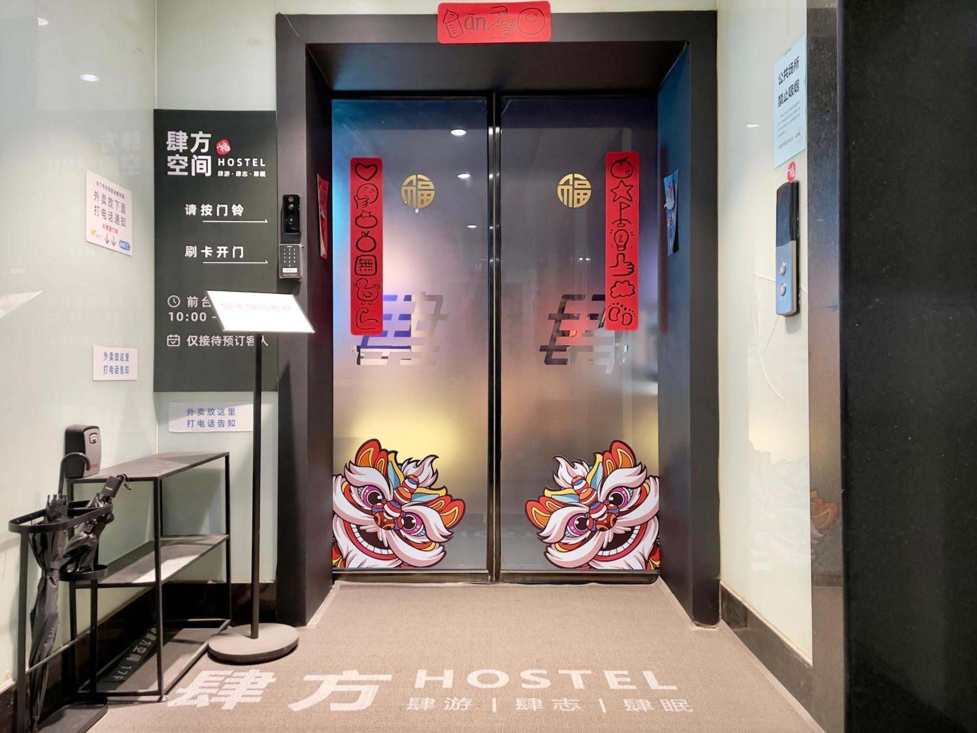 Sifang Space Hostel Xi'An - Xi'An Tiyuchang Metro Station Line2 외부 사진