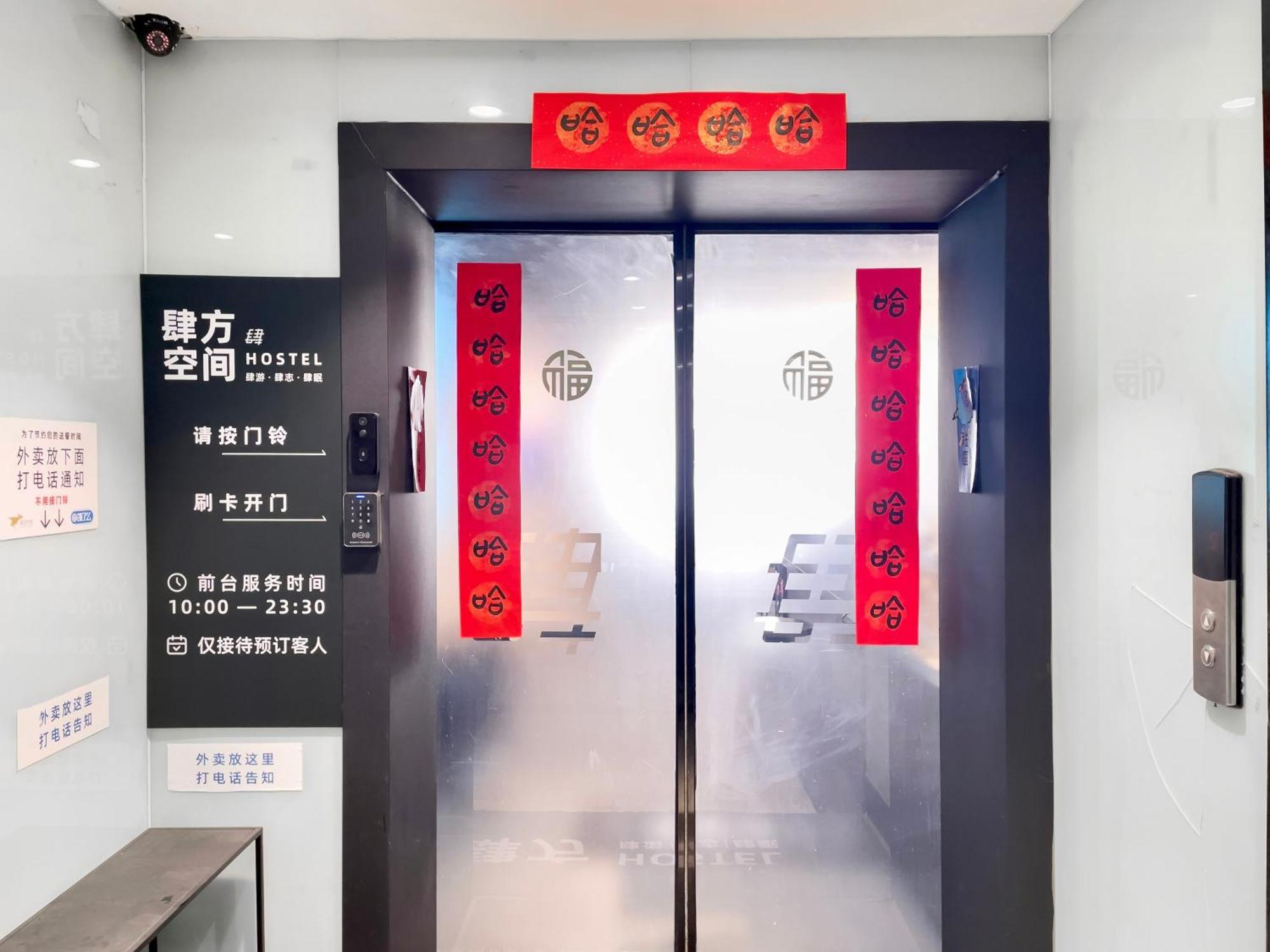Sifang Space Hostel Xi'An - Xi'An Tiyuchang Metro Station Line2 외부 사진