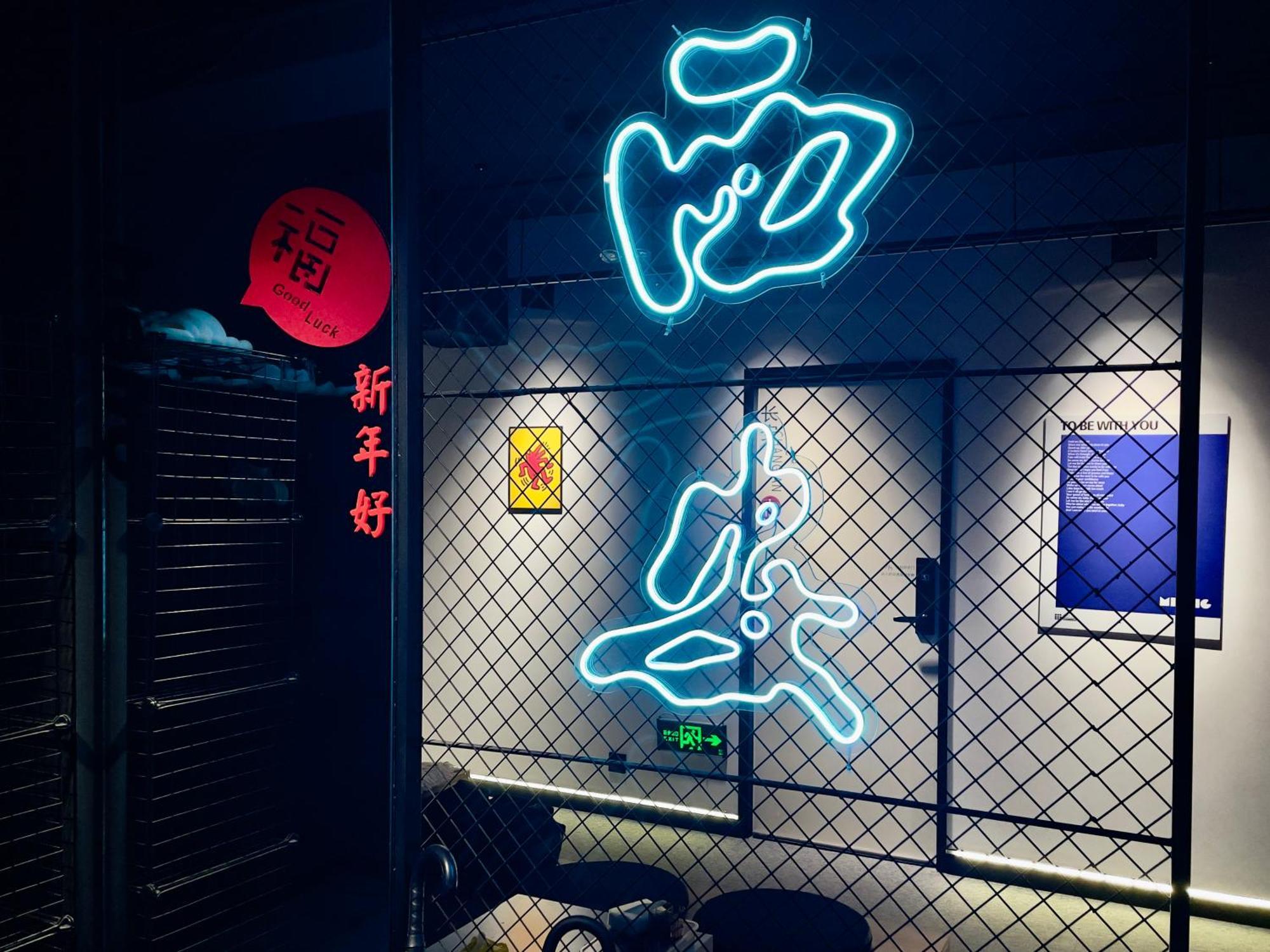 Sifang Space Hostel Xi'An - Xi'An Tiyuchang Metro Station Line2 외부 사진